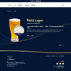 1602-website-2-mobile-image