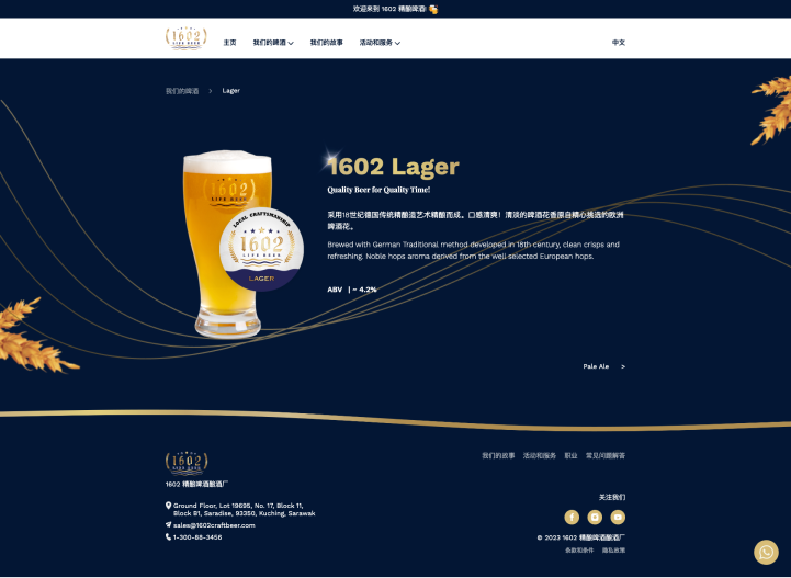 1602-website-2-image