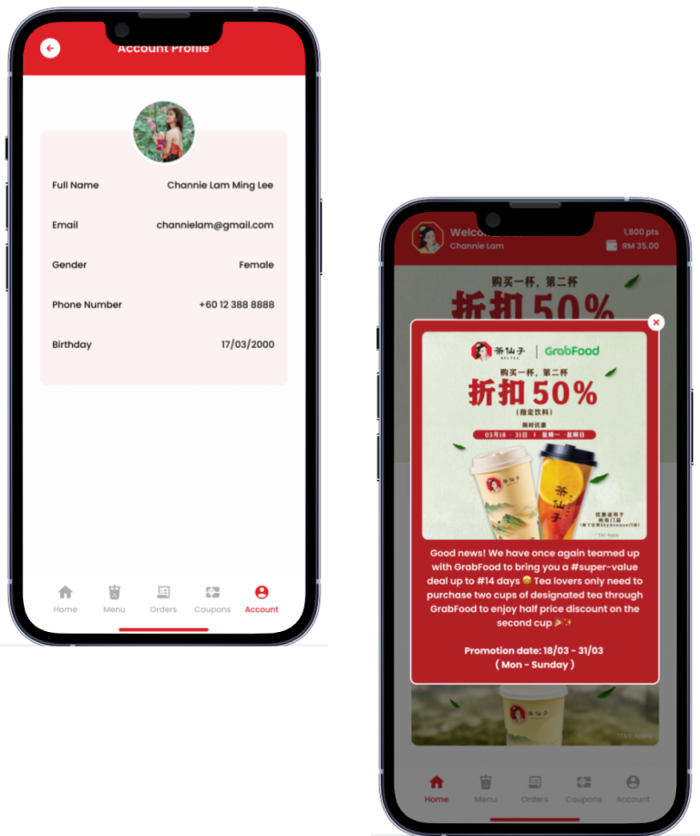 beutea-app-image