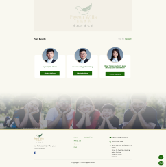 pigeon-wills-website-2-mobile-image